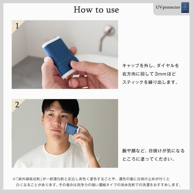 日焼け止め UV ギフト