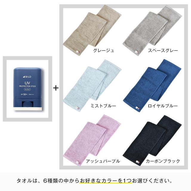 日焼け止め UV ギフト