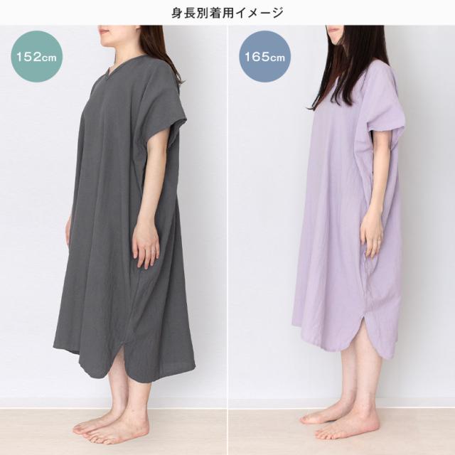 着るタオル 湯上りワンピース