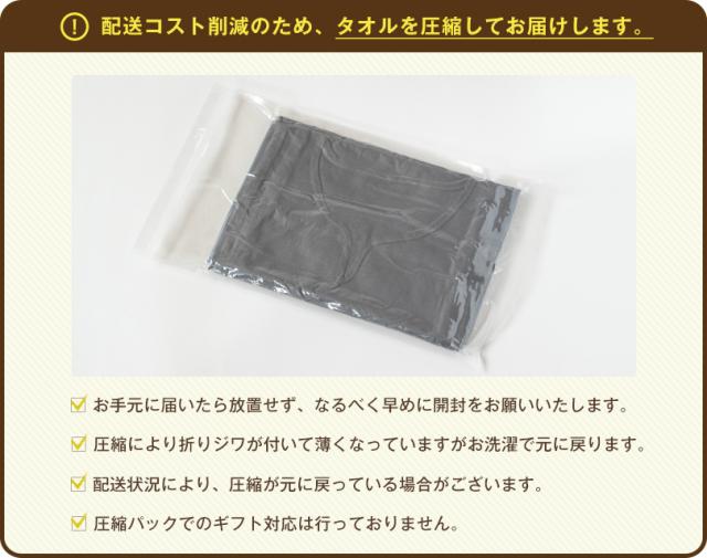 着るタオル 湯上りワンピース