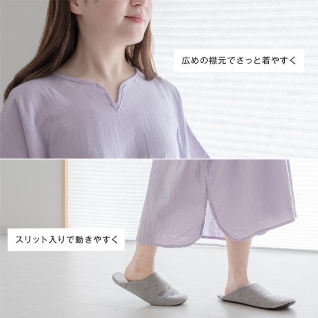 着るタオル 湯上りワンピース