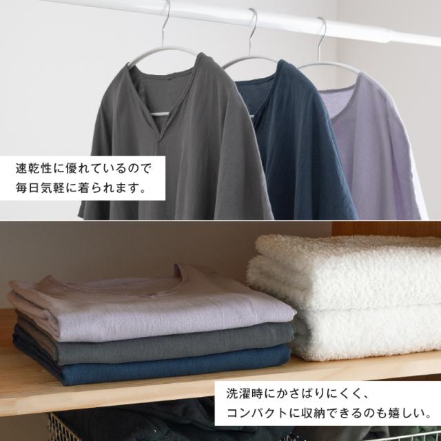 着るタオル 湯上りワンピース