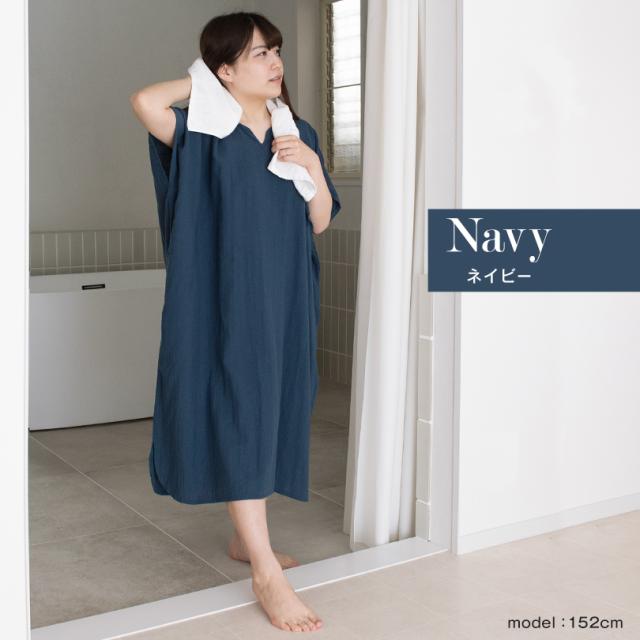 着るタオル 湯上りワンピース