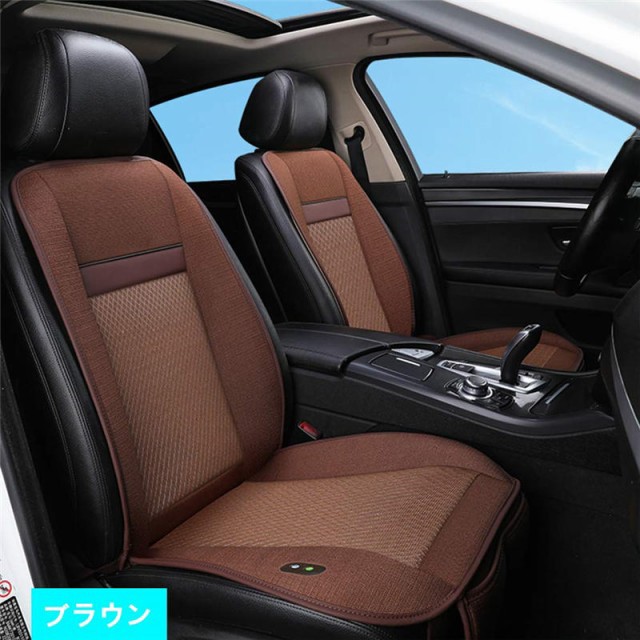 豊富な大得価 カーシートカバー 機能搭載 風量3段階調整可能 エアーシート クールの通販はau PAY マーケット - HUKIHOUSE|商品 12V 24V車 座席 シートクッション 冷風送風 風吸い込む マッサージ 在庫正規店