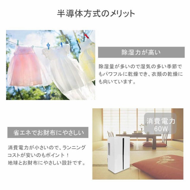 お買い得低価 除湿機 クローゼット 小型 空気清浄機能付き カビ/梅雨/結露対の通販はau PAY マーケット - HUKIHOUSE|商品 除湿器 コンパクト 日本語説明書付き 2L大容量 10畳 衣類乾燥除湿機 人気 100%新品定番