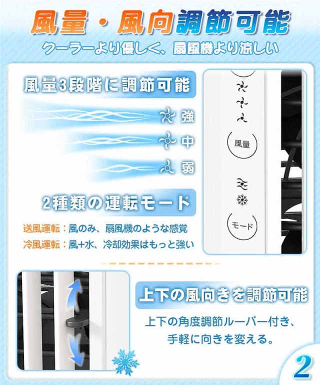 美しい 冷風機 冷風扇 卓上扇風機 扇風機 小型 冷風扇風機 卓上冷風機 れいふうき 強力 人気 小型クーラー れいふうせん 加湿 冷却 空気清浄 暑 残りわずか Carlavista Com