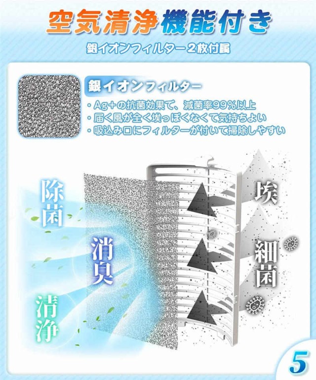 美しい 冷風機 冷風扇 卓上扇風機 扇風機 小型 冷風扇風機 卓上冷風機 れいふうき 強力 人気 小型クーラー れいふうせん 加湿 冷却 空気清浄 暑 残りわずか Carlavista Com