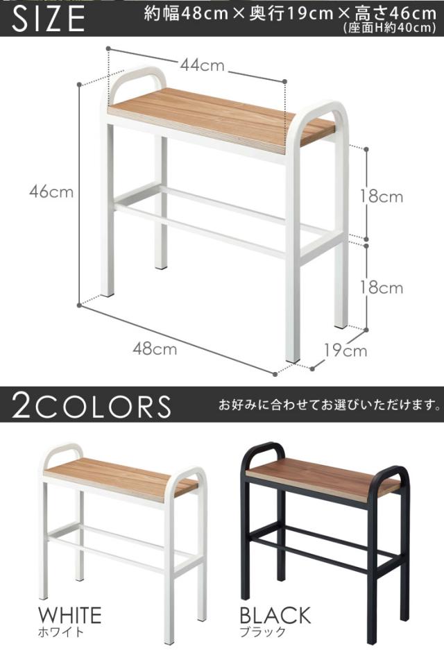 正規品 シューズラック 玄関ベンチ タワー ベンチシューズラック スリム おしゃれ 省 スペース 立ちやすいベンチシューズラック Tower 山崎実業 流行に Www Servblu Com