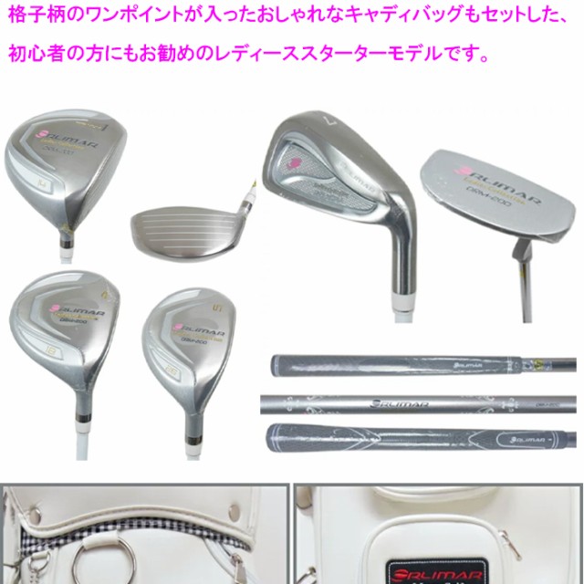 ORLIMAR オリマー レディース スターターセット 8本組 (1W,4W,UT,I2-P