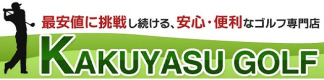 キャスコ　セミグースネック　ドルフィンウェッジ　DW-120G　N.S.PRO950GH neo　ダイナミックゴールド S200　スチールシャフト　kasco　Dolphin Wedge　DW120G