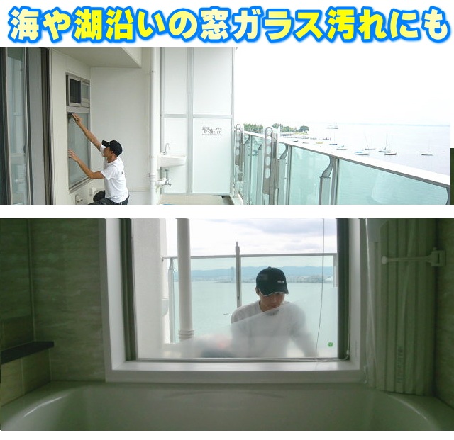 鏡のうろこ汚れの落とし方 鏡ウロコ除去方法 鱗状痕の落とし方 鏡の掃除方法 鏡うろこの落とし方