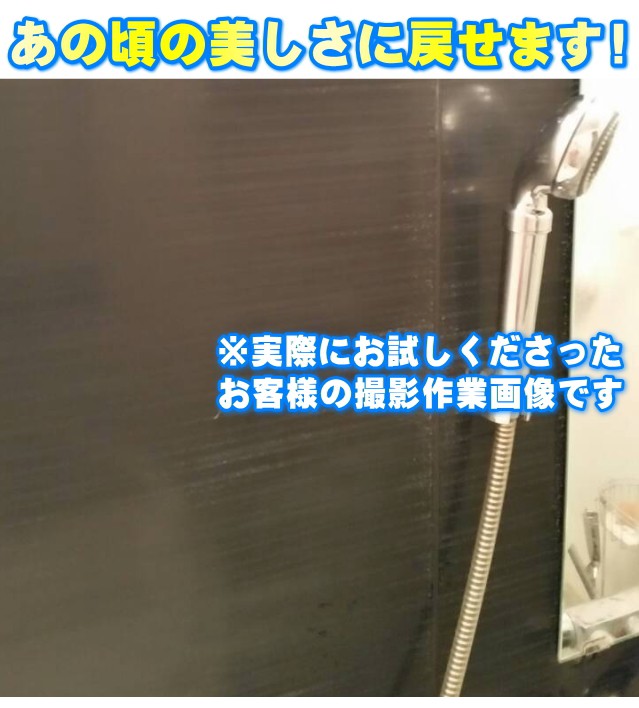 鏡のうろこ汚れ ウロコ除去 鱗状痕落としにお勧めの洗剤クリーナー 人気ランキング上位のお掃除グッズです！
