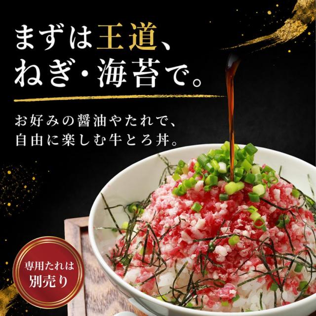 牛とろフレーク,アレンジ,十勝スロウフード