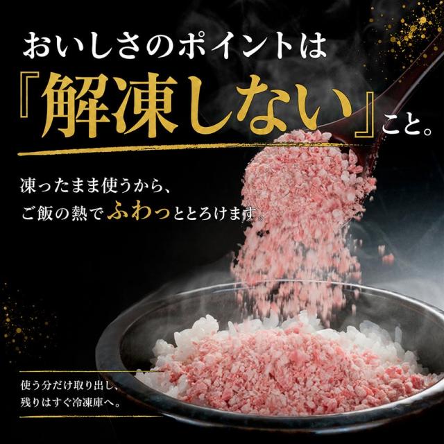 牛とろフレーク,アレンジ,十勝スロウフード