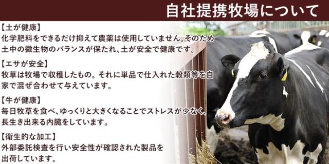 牛とろフレーク,十勝スロウフード