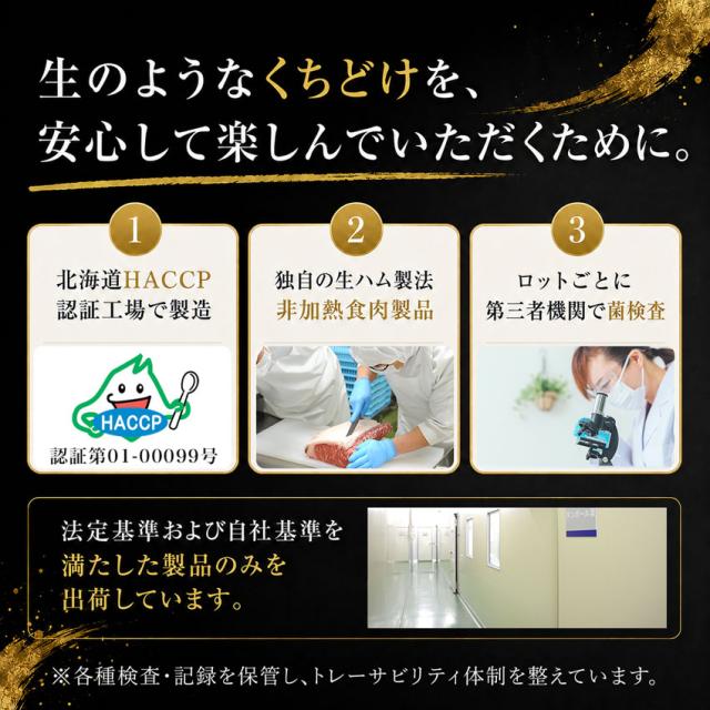 牛とろフレーク,アレンジ,十勝スロウフード