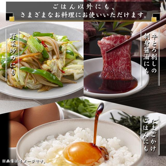 牛とろ丼のたれ,十勝スロウフード,十勝清水