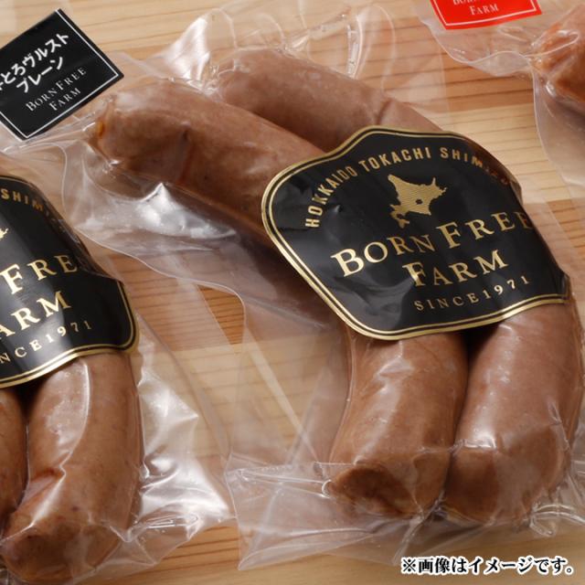 牛とろヴルストプレーン