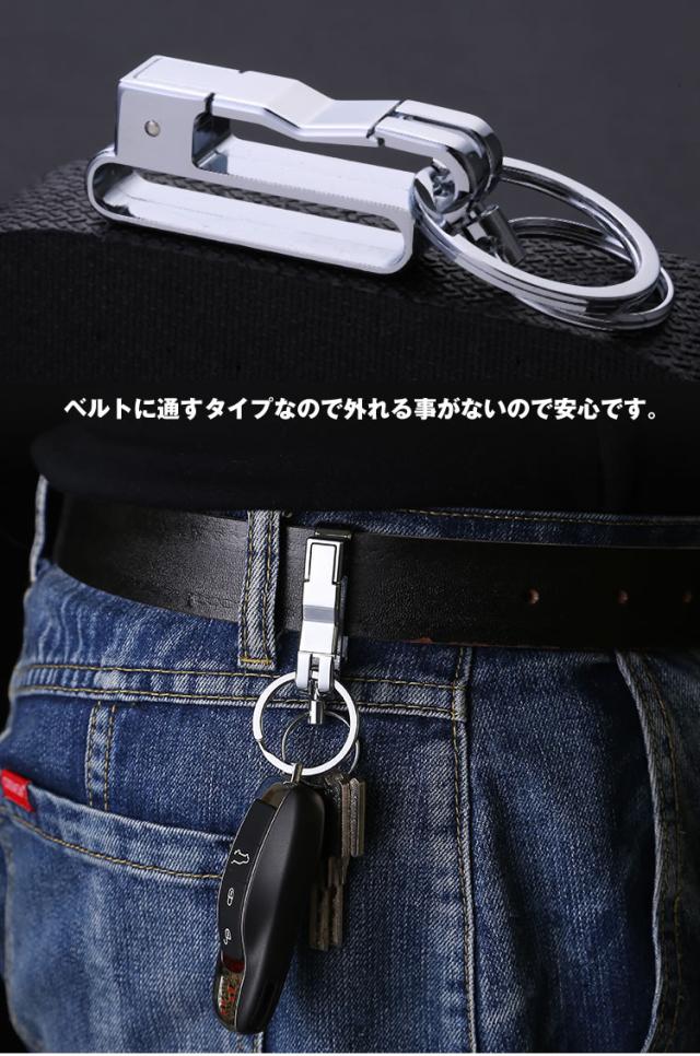 ダブルリング キーホルダー キーリング ベルト ループ カラビナ