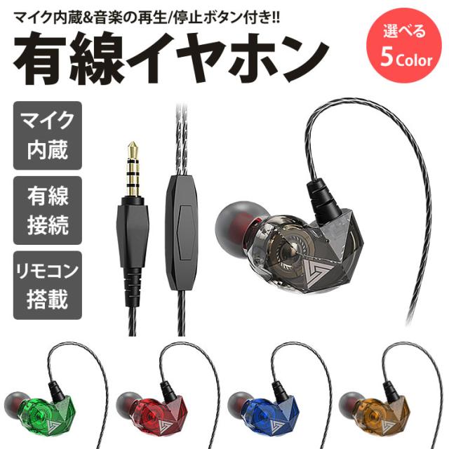 北*雄様 フック型イヤホンとレザーケースセット qkz-ak2-01.jpg
