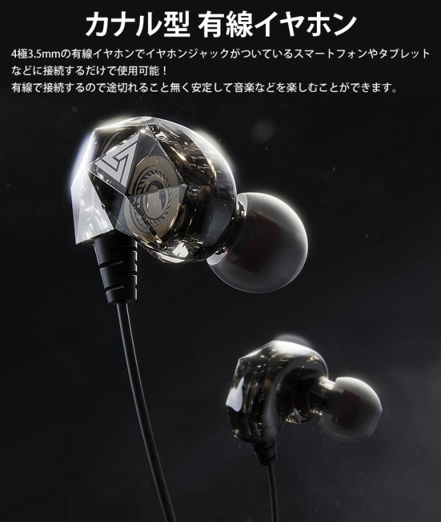 Amazon.co.jp: イヤホン HiFi音質 通話可能 有線イヤホン 3.5mm