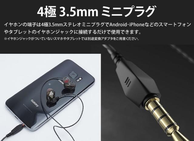 イヤホン 有線 3.5mm カナル型 耳掛け マイク内蔵 リモコン 通話