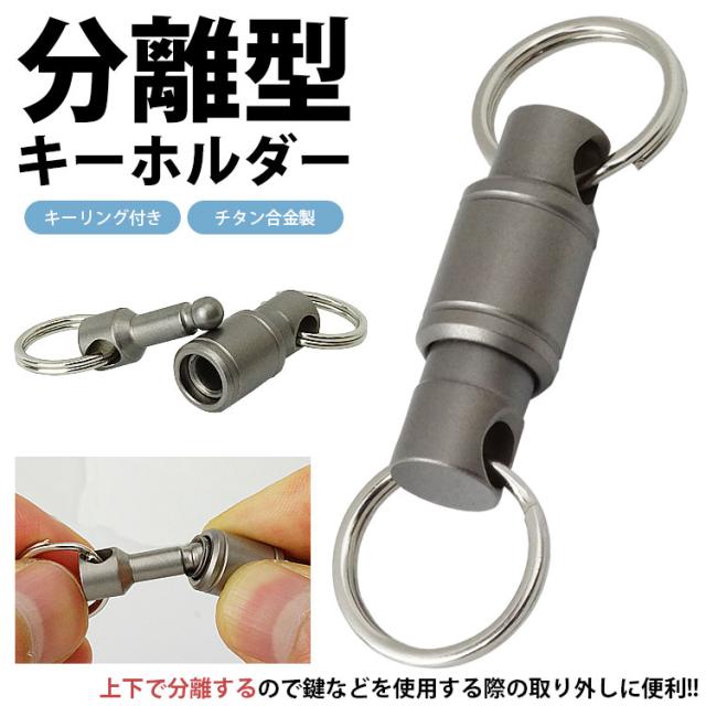 Bristol キーホルダー ダイヤモンド型 金属製 トリプルキーホルダー』(全7色)イタリアンシュリンク/全面の