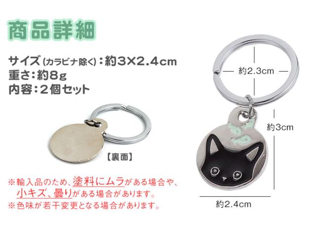 ねこ　バオバオ　ミニキューブ　キーチャーム 新品未使用 バオバオ ミニキューブ チャーム BAOBAO イッセイ