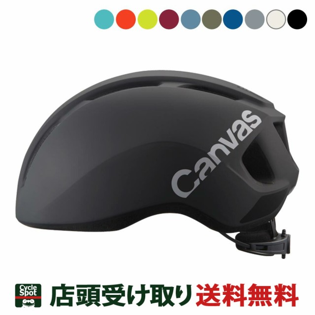 店頭受取限定 サイクルスポット コルニクス ママチャリ シティ