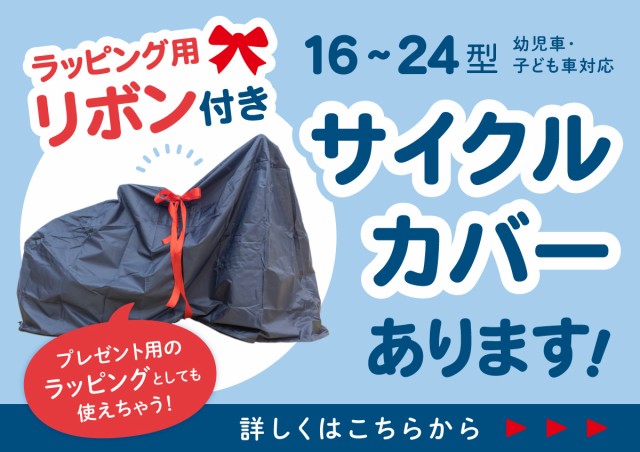 店頭受取限定 ブリヂストン BRIDGESTONE クロスファイヤー