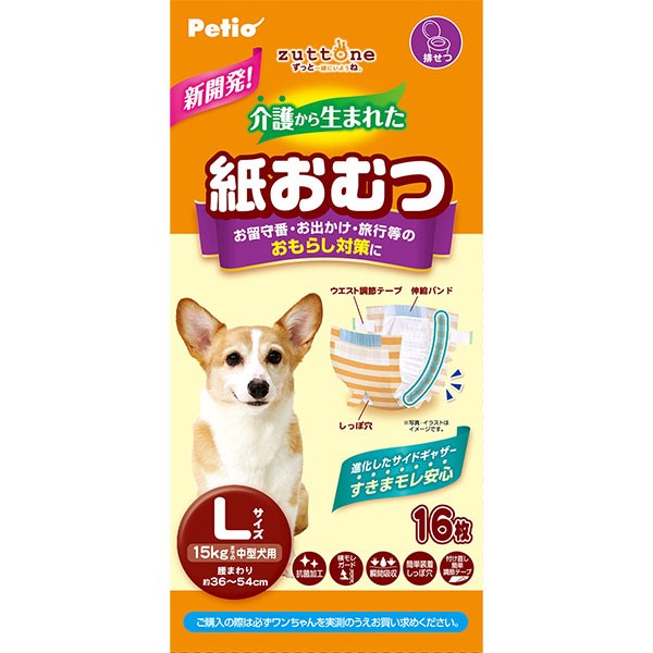 ペティオ 犬用オムツ zuttone ずっとね 介護から生まれた紙おむつ L 16