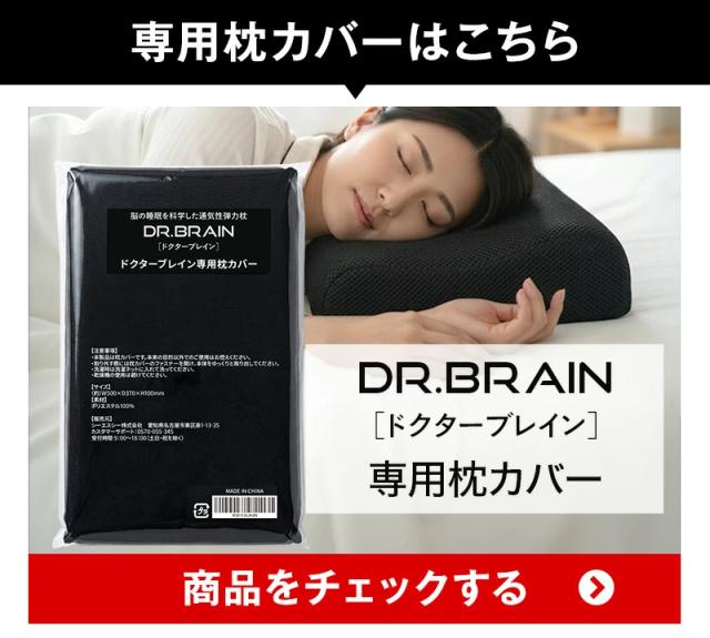 枕カバー