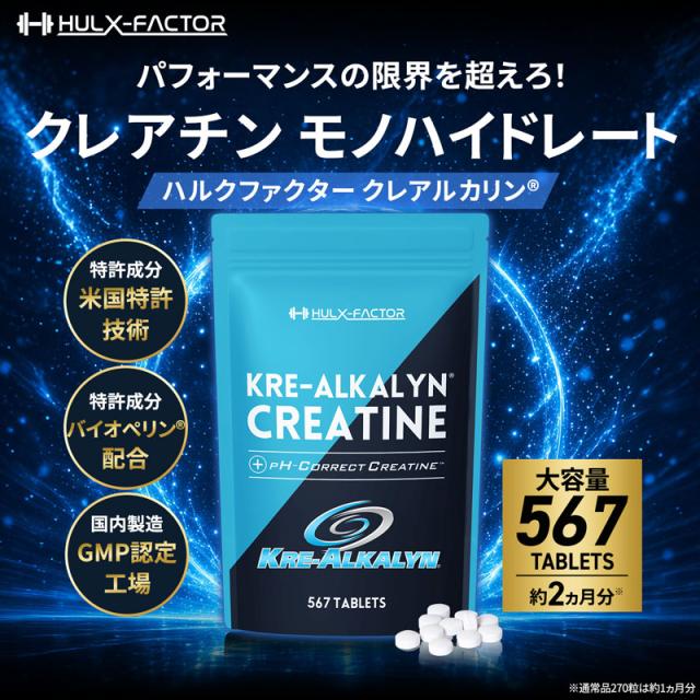 567粒