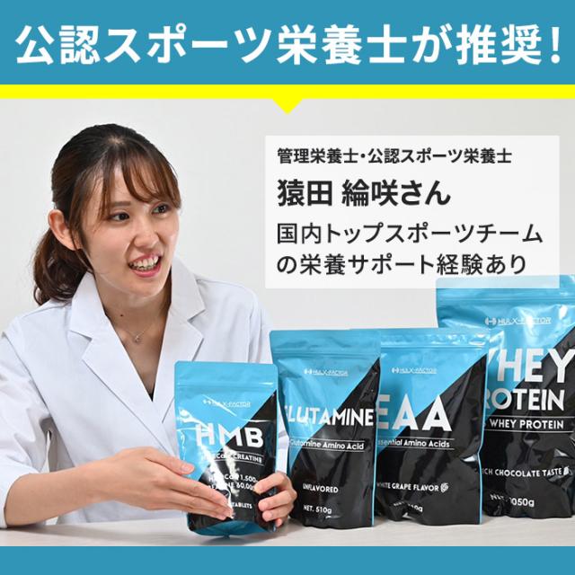 管理栄養士