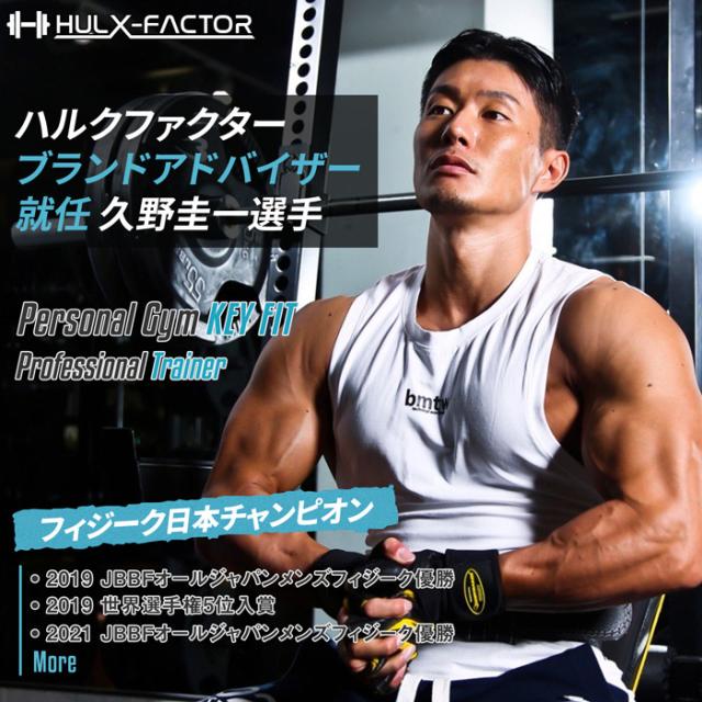 久野圭一
