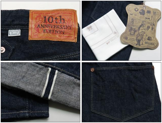 ORGUEIL オルゲイユ テーラージーンズ 10周年記念モデル OR-1089