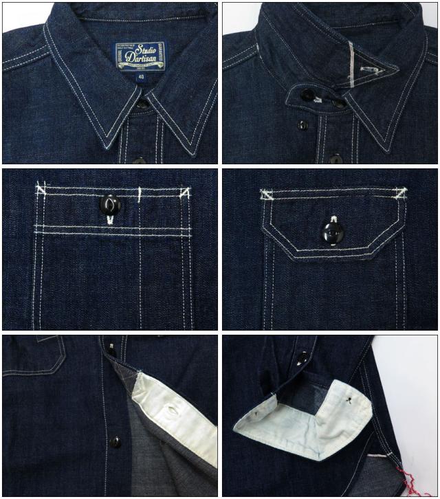 STUDIO D'ARTISAN 12oz デニム 長袖 ワークシャツ SD5333B