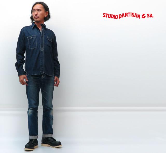 STUDIO D'ARTISAN 12oz デニム 長袖 ワークシャツ SD5333B