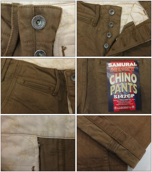 サムライジーンズ SAMURAI JEANS ヘビーチノトラウザーズ 15oz SJ42CP