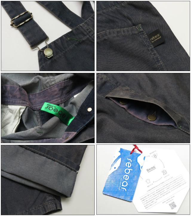 rebear by johnbull リベアバイジョンブル オーバーオール X1045