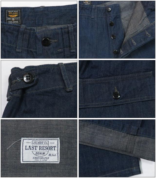 JELADO ジェラード CM47 10.5oz デニム ベイカーパンツ 青タグ LAST RESORT CT11347