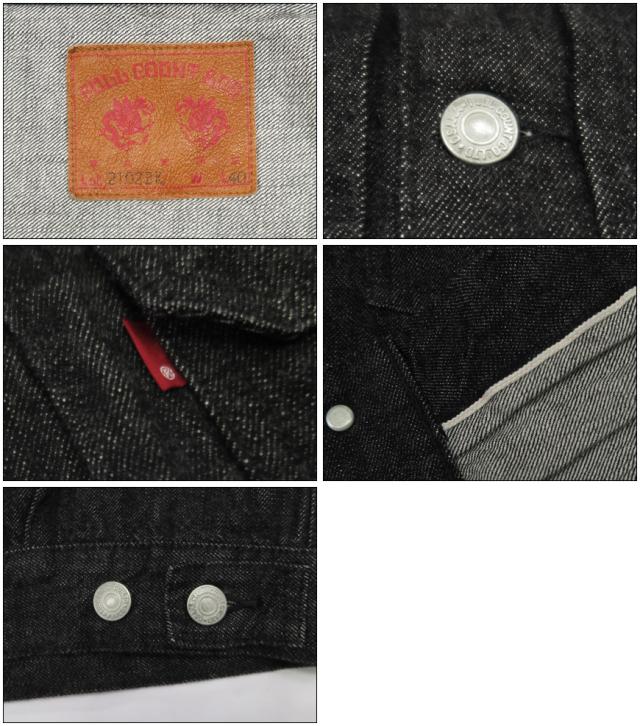 フルカウント FULLCOUNT 2102BK セカンドモデル ブラック デニム ジャケット 2ndモデル 13.7oz ジンバブエコットン