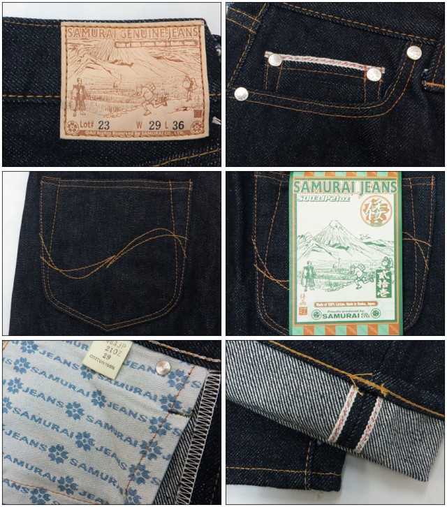 サムライジーンズ SAMURAI JEANS ジーンズ S003JP21OZ 倭 21oz