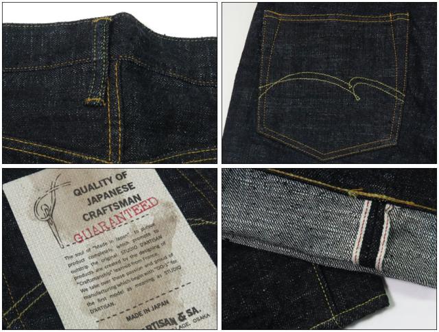 ダルチザン ステュディオ・ダ・ルチザン STUDIO D'ARTISAN レギュラーストレート ジーンズ GL3 15.0oz デニム ワンウォッシュ SD-1001