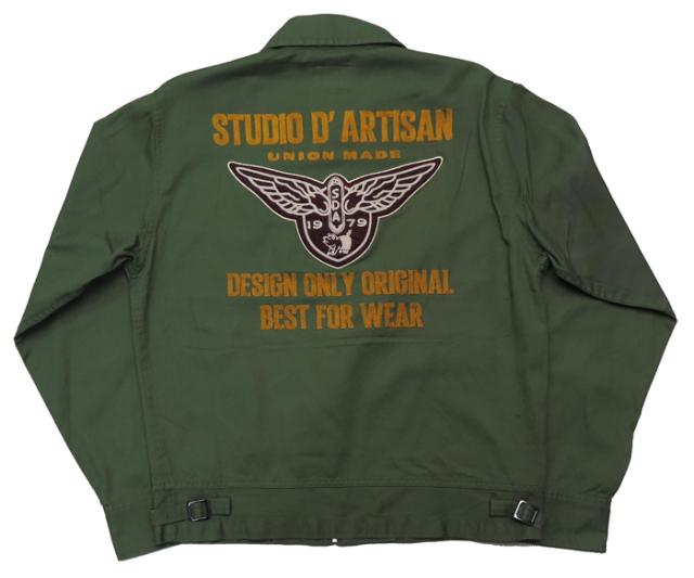 ダルチザン ステュディオ・ダ・ルチザン STUDIO D'ARTISAN コットンサテン 刺繍ジャケット SD4570
