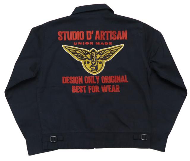 ダルチザン ステュディオ・ダ・ルチザン STUDIO D'ARTISAN コットンサテン 刺繍ジャケット SD4570