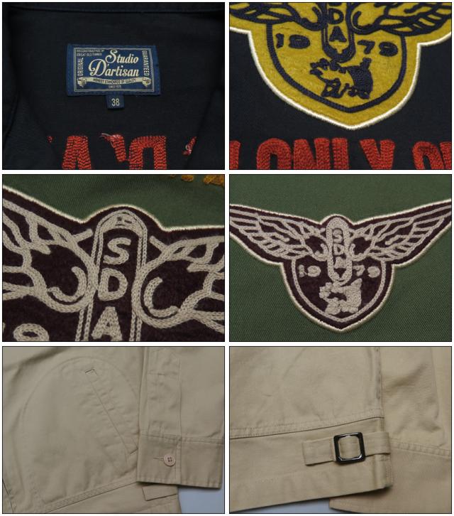 ダルチザン ステュディオ・ダ・ルチザン STUDIO D'ARTISAN コットンサテン 刺繍ジャケット SD4570