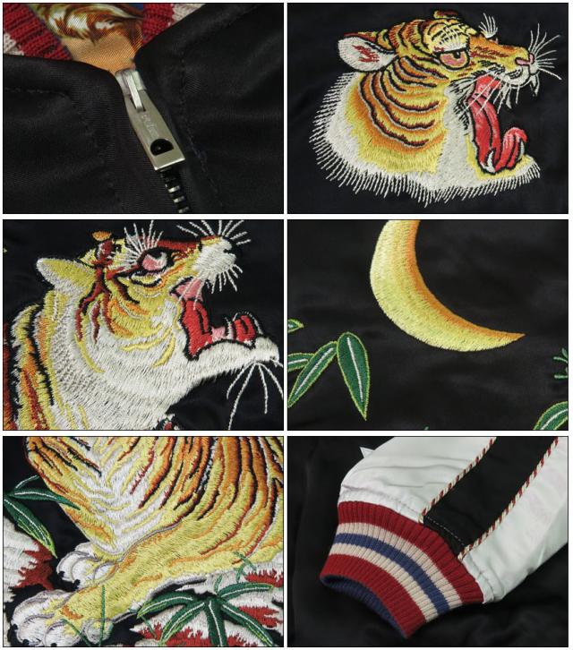 トイズマッコイ TOYS McCOY レーヨンサテン スーヴェニアジャケット MARILYN MONROE ON THE WAY UP TMJ2501