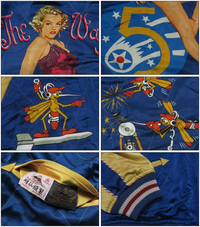 トイズマッコイ TOYS McCOY レーヨンサテン スーヴェニアジャケット MARILYN MONROE ON THE WAY UP TMJ2501