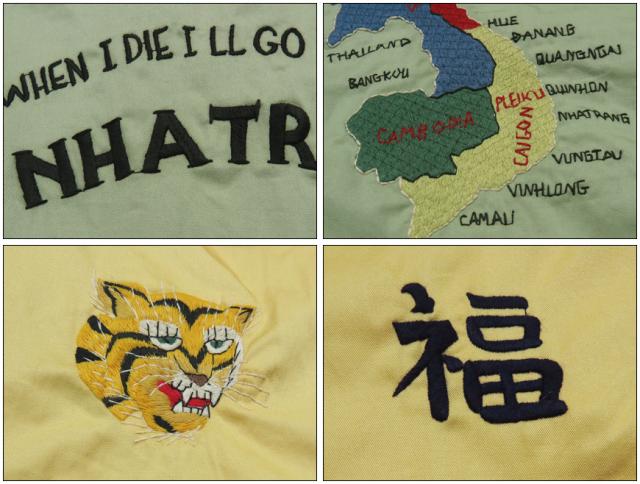 テーラー東洋 TailorToyo ベトナムジャケット VIETNAM MAP 1960年代中期 TT15275